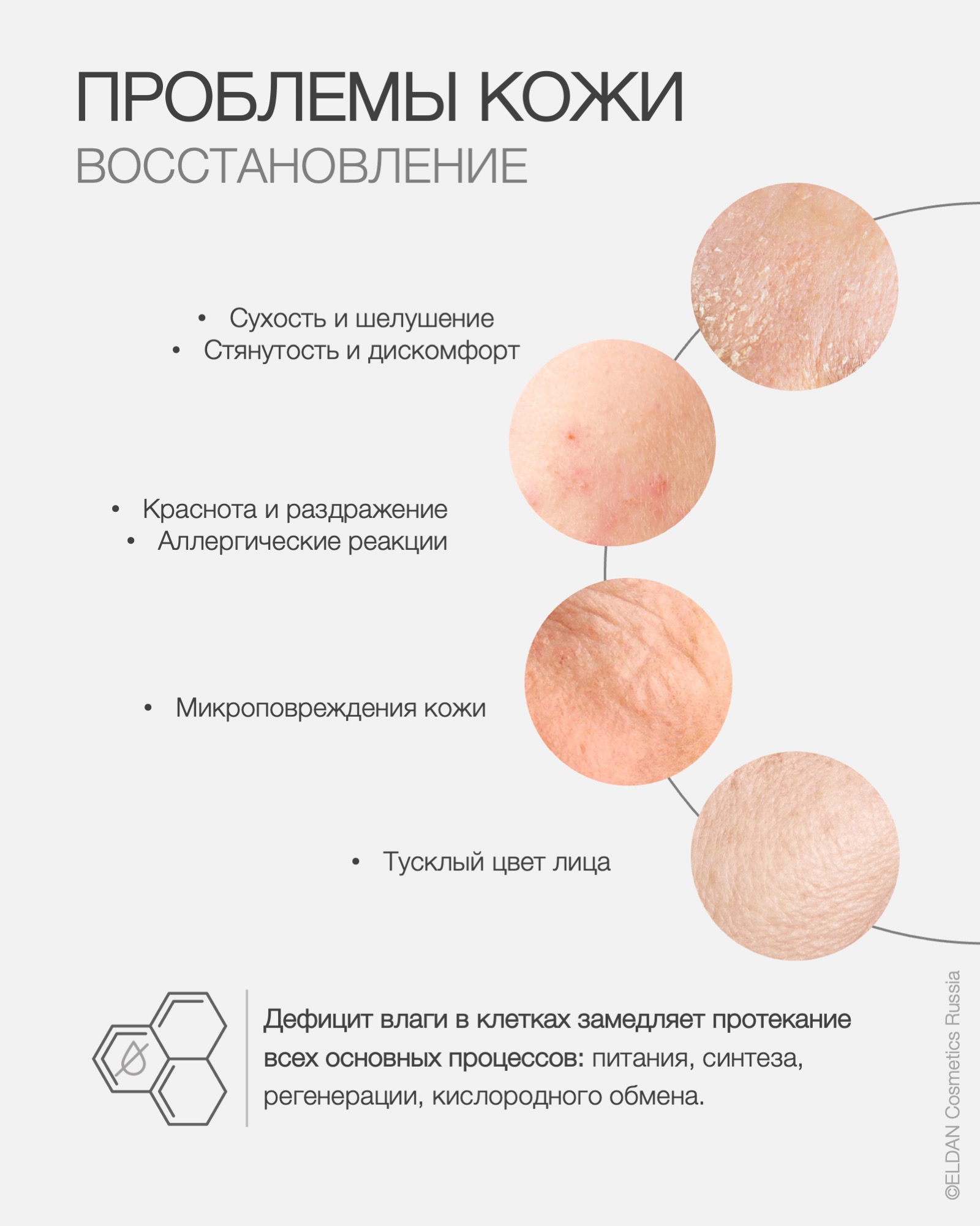 Пост манна 4.jpg